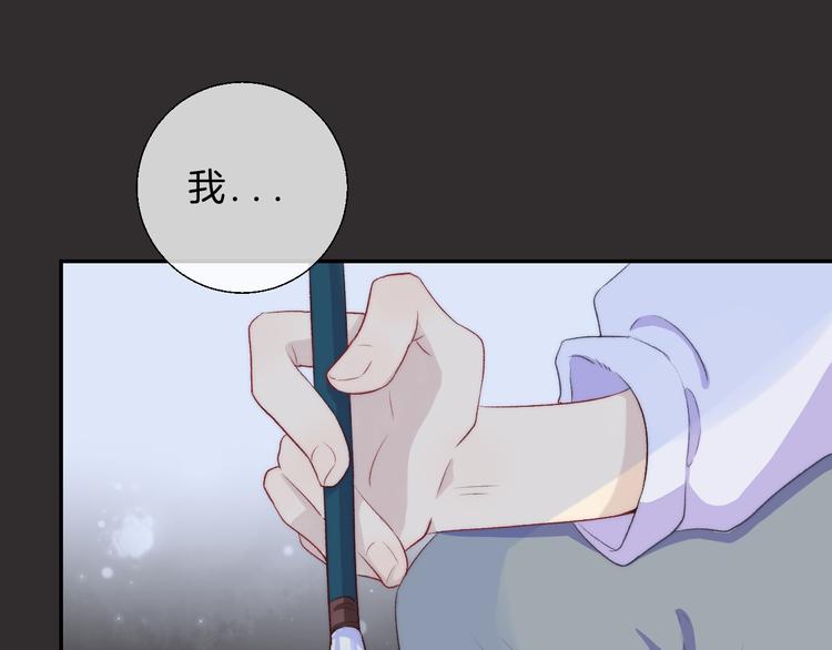 第23话 不经意的触碰37