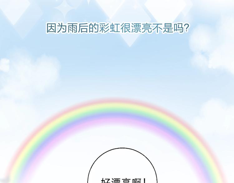 第89话 不甘124