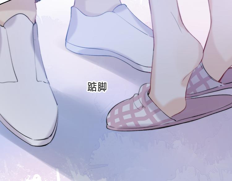 番外 不断靠近的心跳68