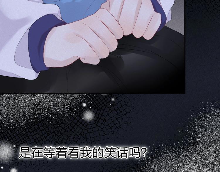 第44话 摇摇欲坠79