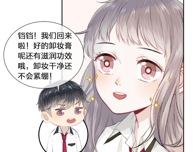第43话 听不见的告白176