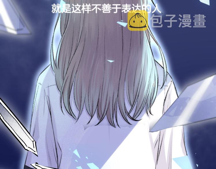 第17话 她的魅力6