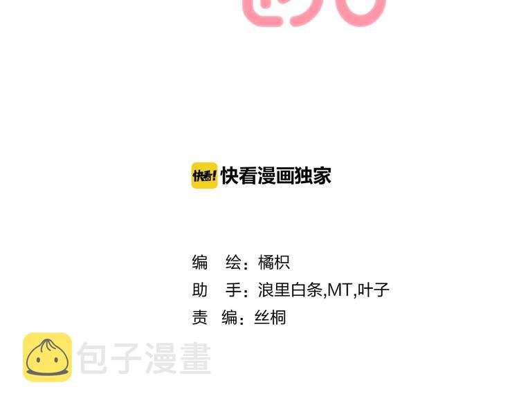 第20话 每个女孩的公主梦11