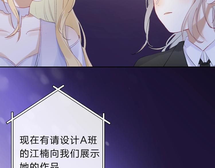 第55话 对你的感情29