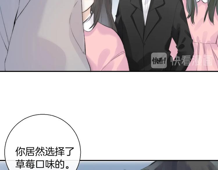 番外 童年14