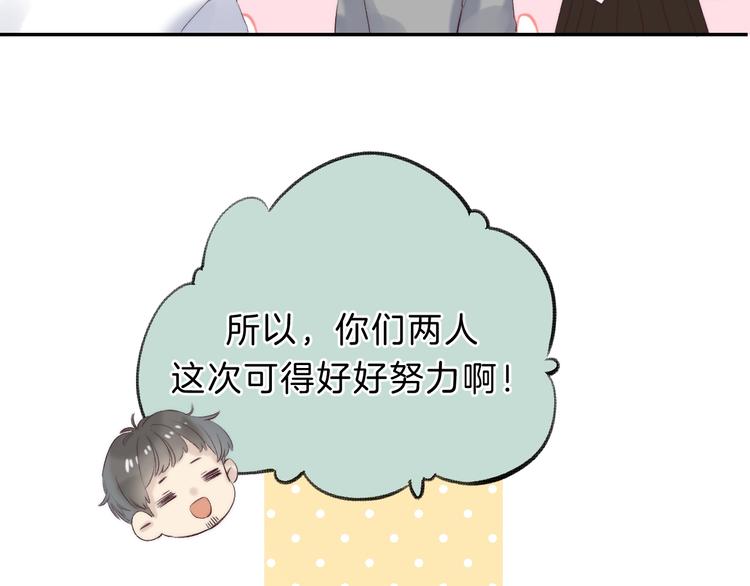 第69话 神的恶作剧46