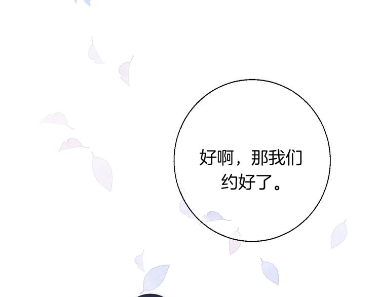 第70话 真实的触碰17