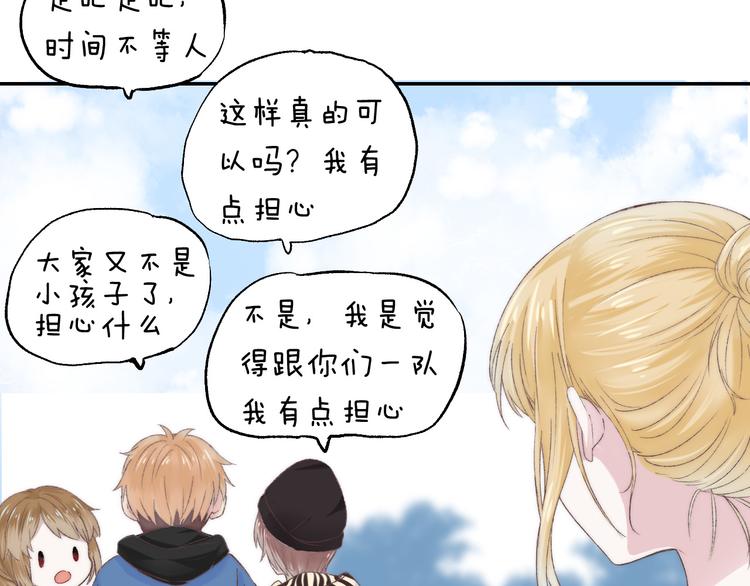 第31话 无言的担心45