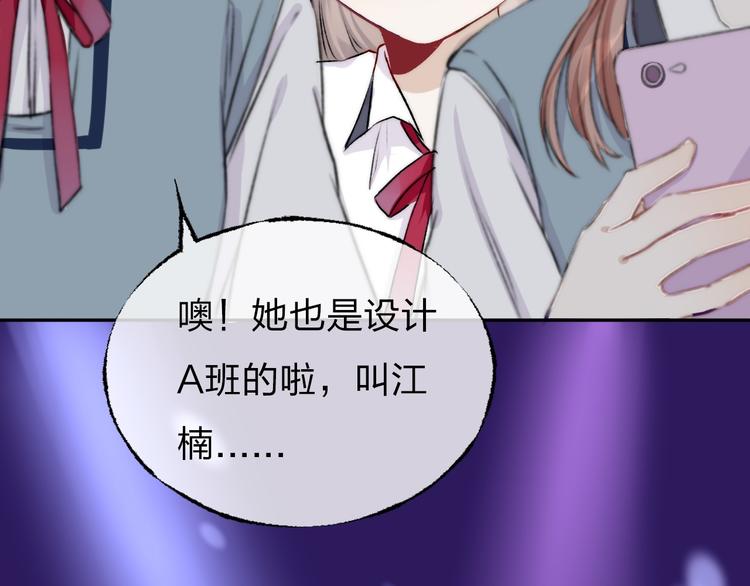 第5话 追赶的步伐25