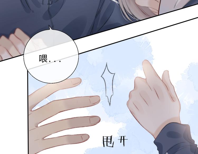 第85话 真实的心意50