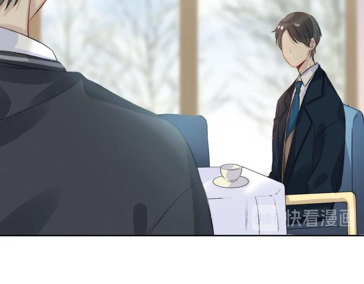 第77话 她的小心机17