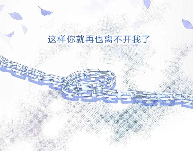 第59话 “修罗场”113