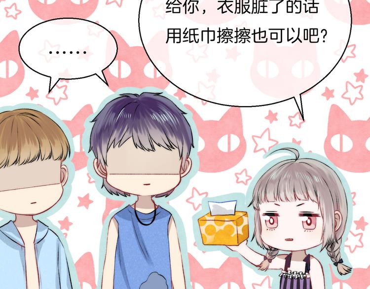 第9话 大海的心声120