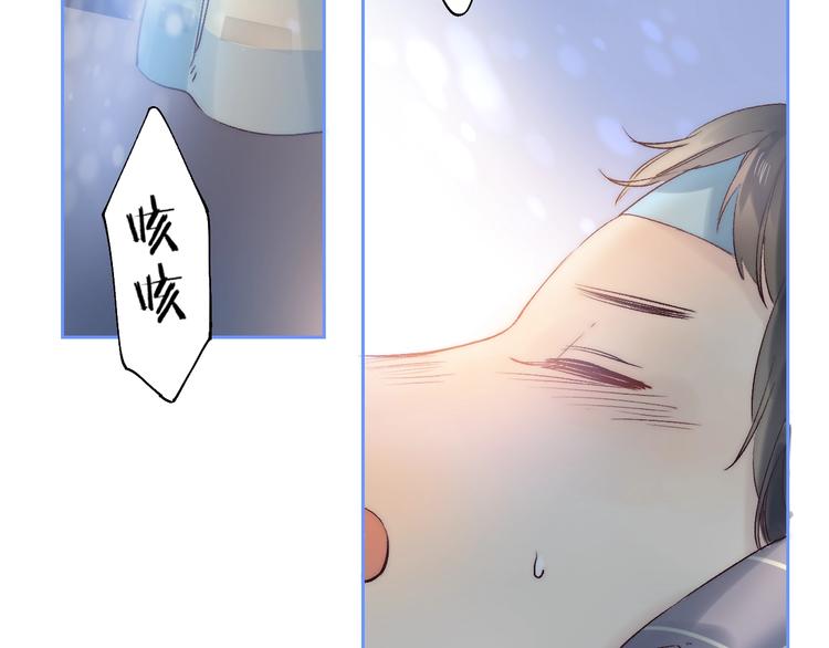 第75话 泪光与心意8
