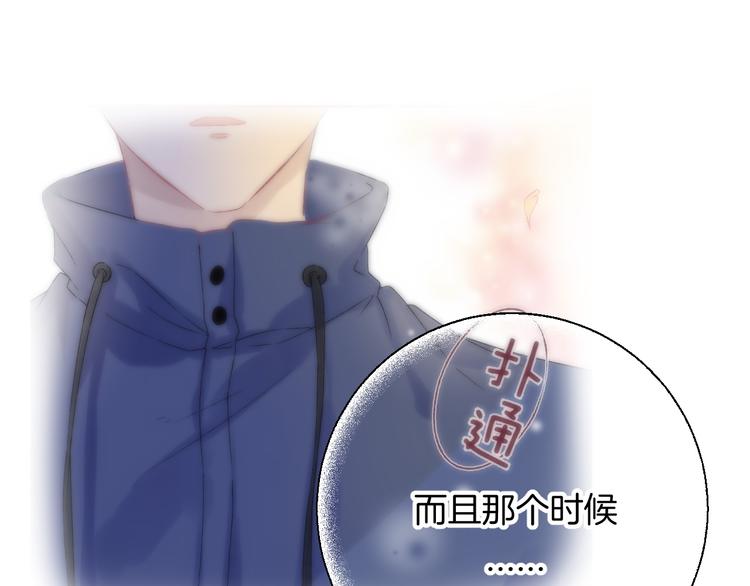 第35话 心跳声的回响14
