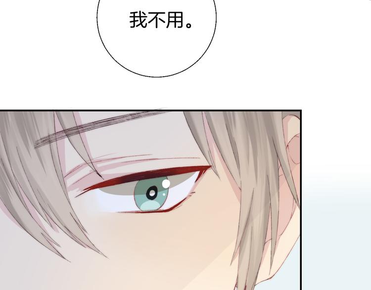 第28话 一辈子的朋友19