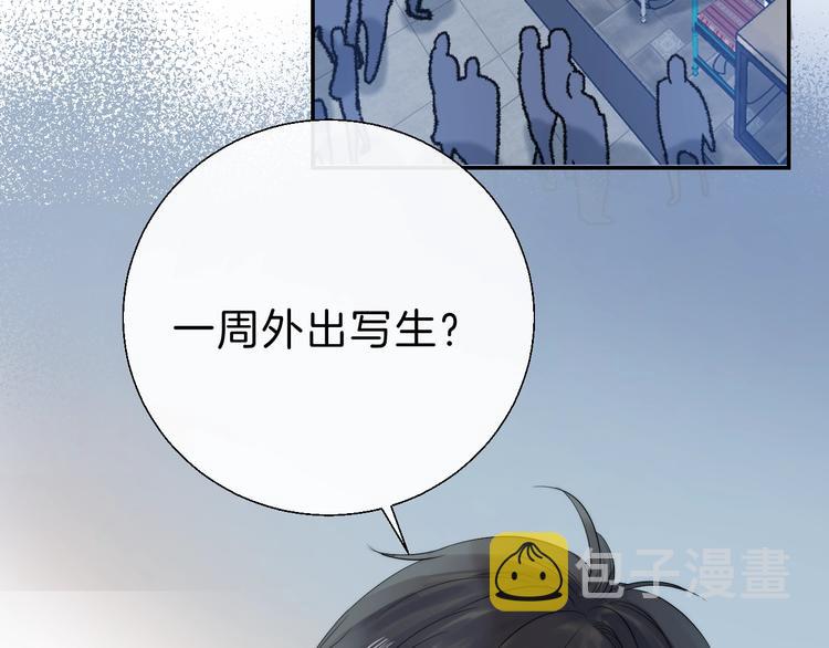 第64话 外出写生53