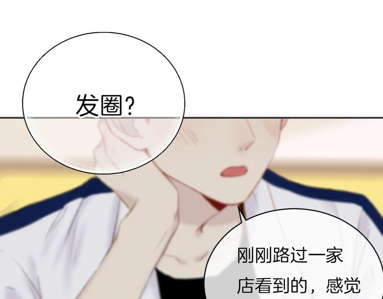 第8话 察觉86
