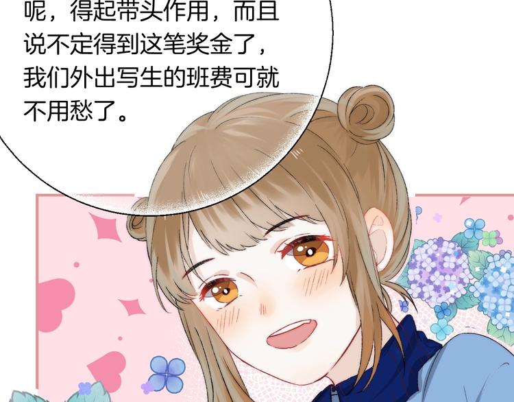 第36话 青春！文化祭82