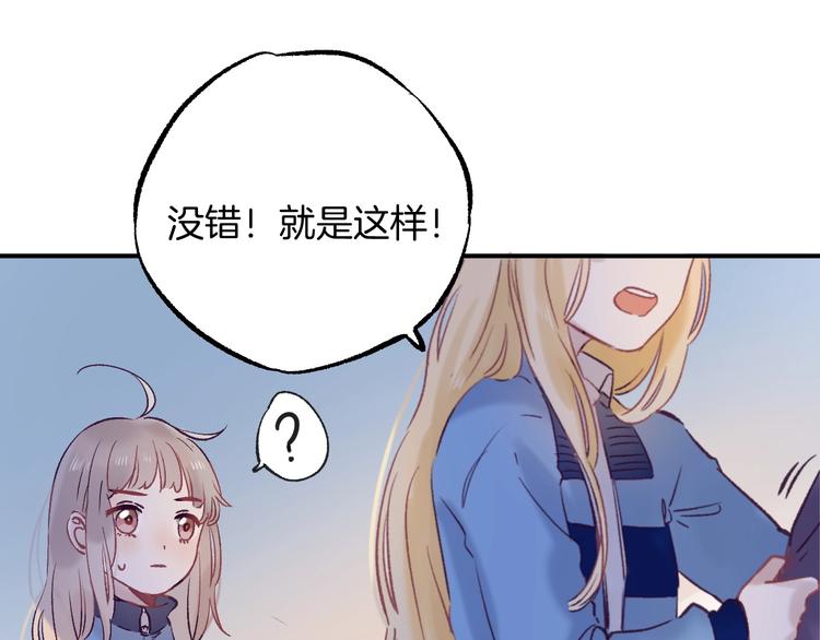 第52话 多管闲事114