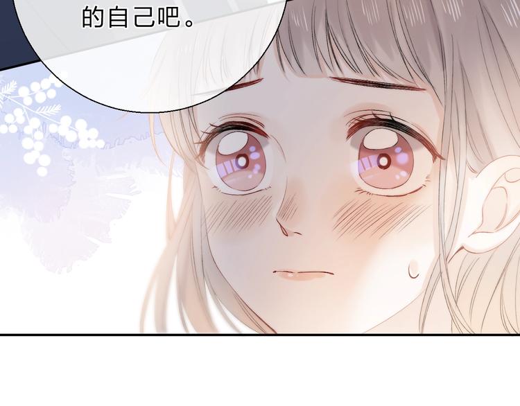 第85话 真实的心意83