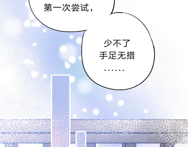 第72话 心底的期望39