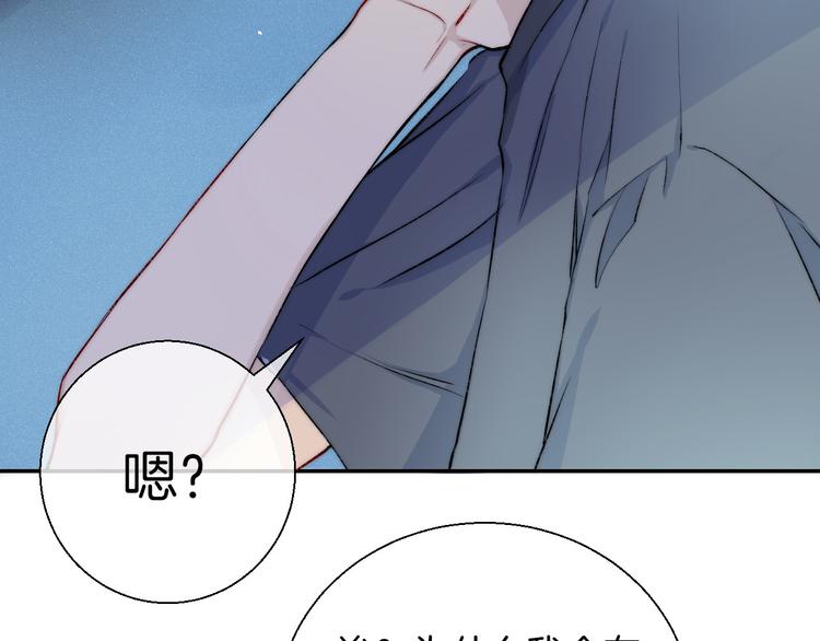 第14话 睡不着的夜晚37