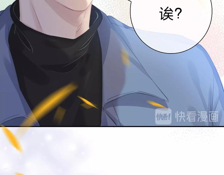 第60话 看着我！83