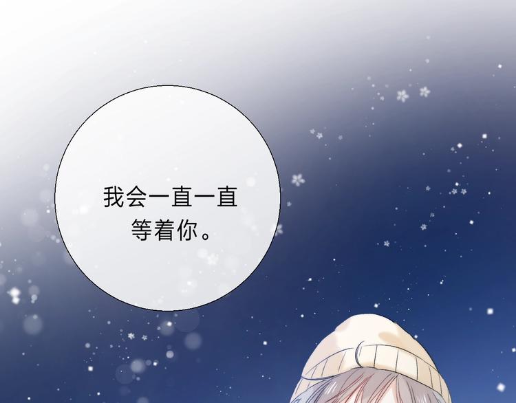 第90话 找到你了156