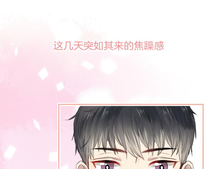 第8话 察觉94