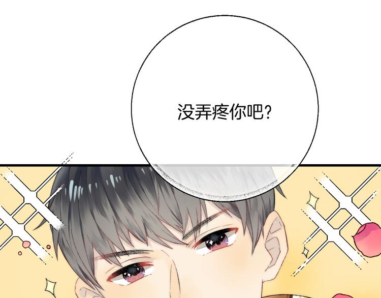 第34话 我的女孩30