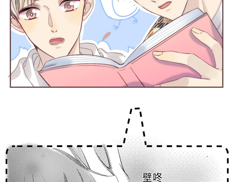 番外 更像情侣的方式？27
