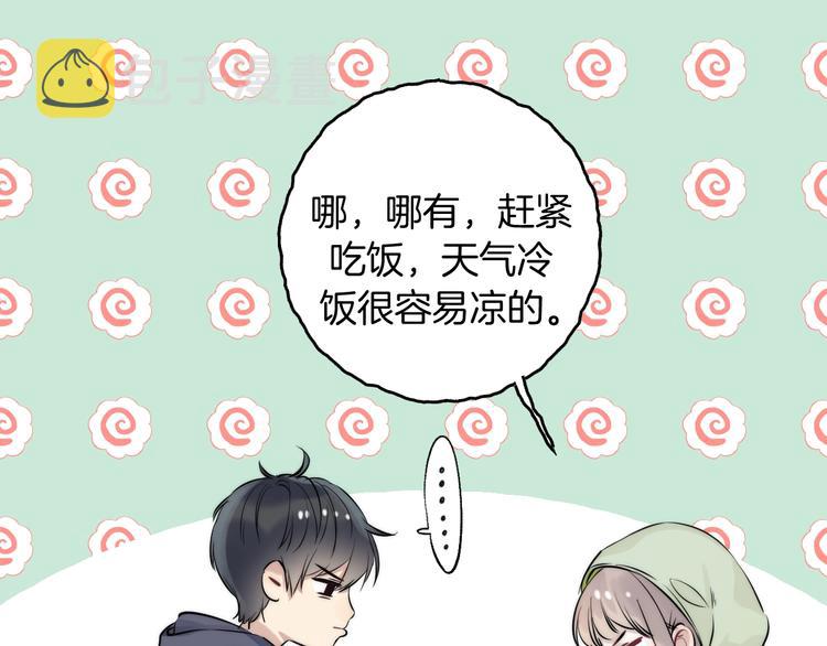 第64话 外出写生70