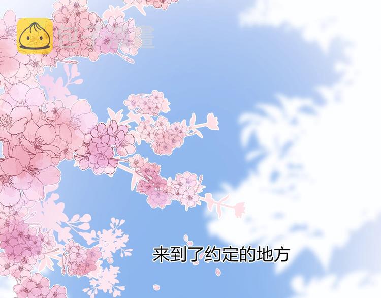 完结篇 等到你9