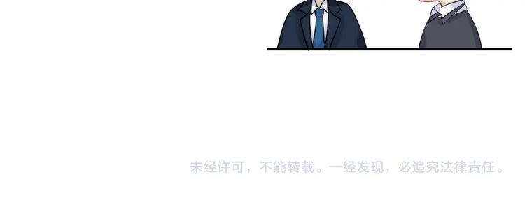 第78话 迈出的那一步？108