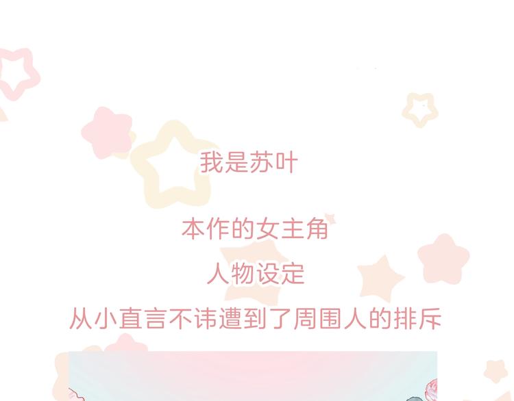 第63话 与你的愿望3