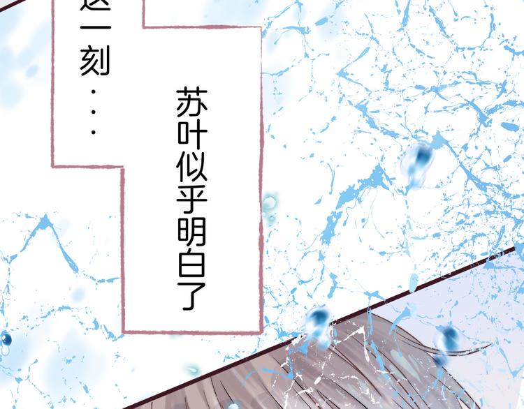 第31话 无言的担心80