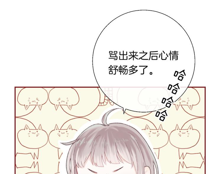 第22话 甜蜜的恼火78