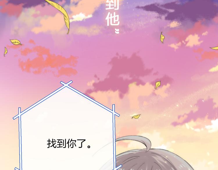 第25话 原来我喜欢他87