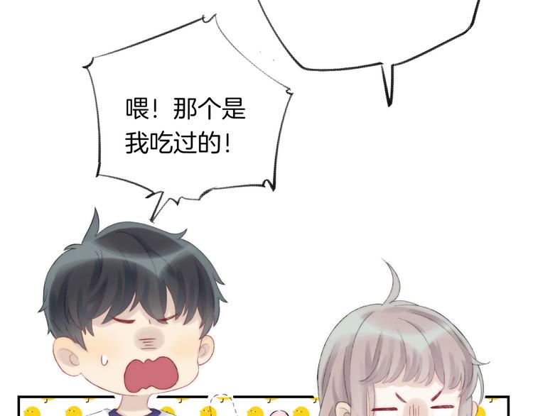 第45话 不想放弃102