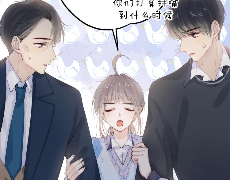 第78话 迈出的那一步？53