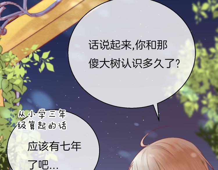 第10话 尚未明了的心意70