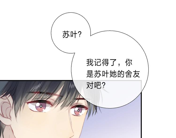 第89话 不甘22
