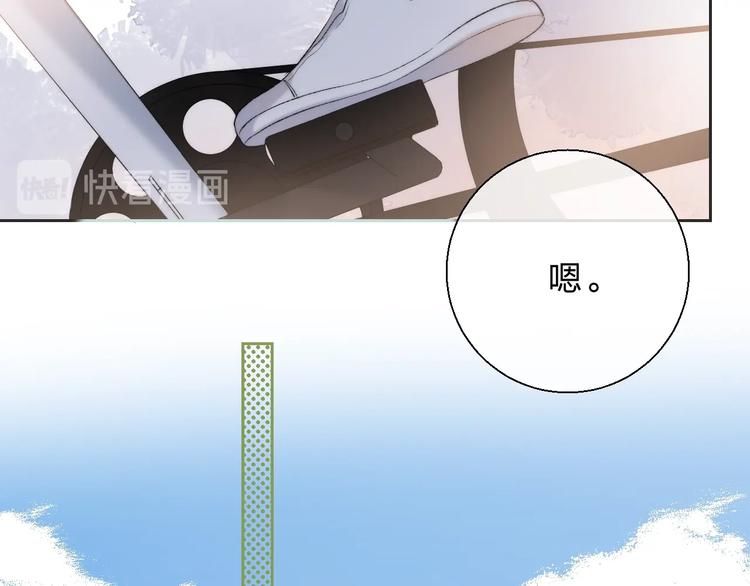 第83话 悸动的心情62