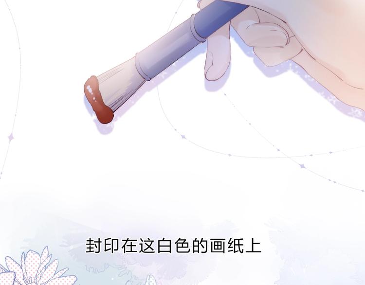 第83话 悸动的心情151