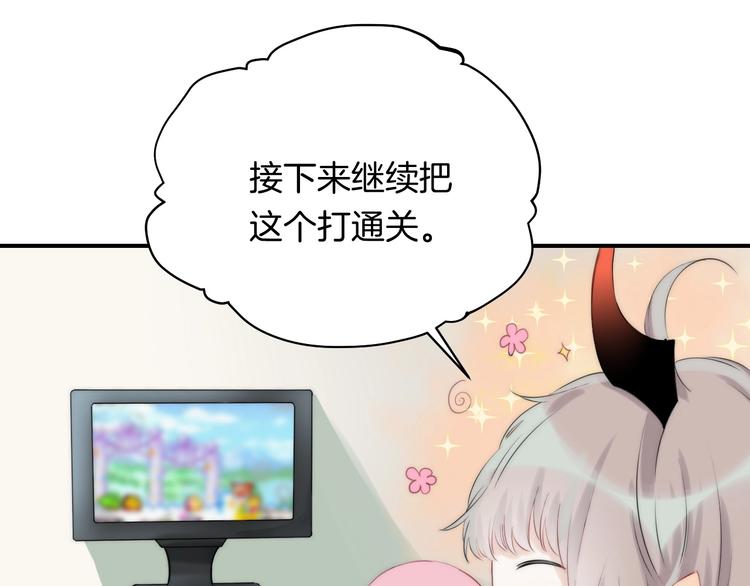 趣味加更 很久很久以前…62
