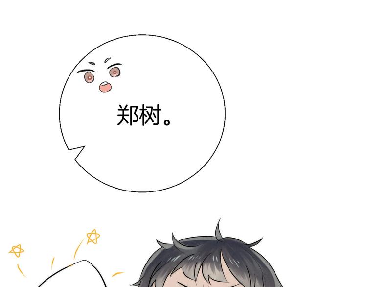 第21话 我才不是小孩73