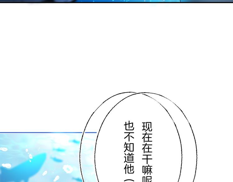 第32话 更进一步的心情120