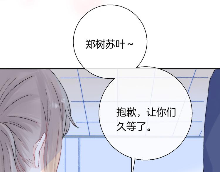 第34话 我的女孩141