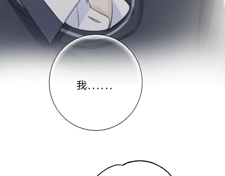 第79话 抉择之时10